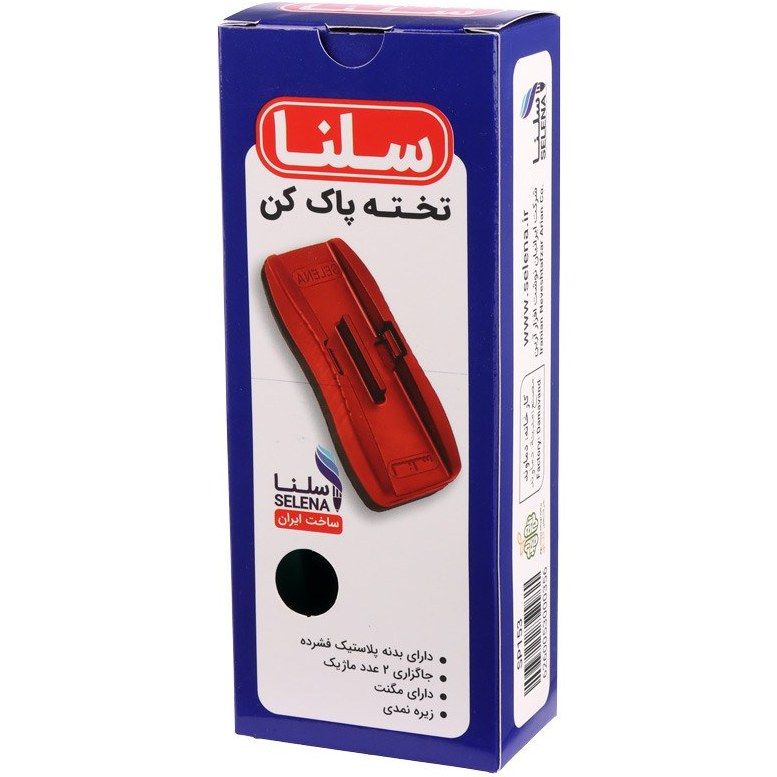 تخته پاک کن ماژیک خور مغناطیسی